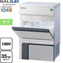楽天市場】ガリレイ fic－a35kt2の通販