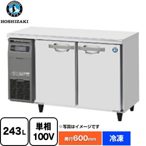[FT-120MNCG] FT�V���[�Y �Ɩ��p�e�[�u���^�Ⓚ�� �z�V�U�L �Ɩ��p�Ⓚ�@�� �Ⓚ 243L �y���������z�y�V�i�z�y���[�J�[�����i�z�y����E�y���j�z���E���Ԏw�� �s�z
