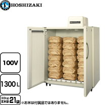 楽天市場】玄米保冷庫 21袋用の通販