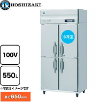 楽天市場】冷蔵庫 550lの通販