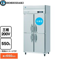 楽天市場】冷蔵庫 550lの通販