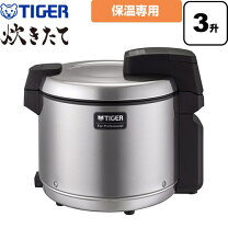 楽天市場】業務用炊飯ジャー5.4ℓの通販