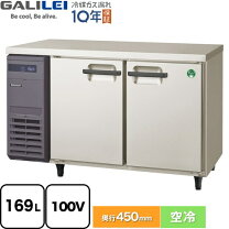 楽天市場】lcu-122fm-fの通販