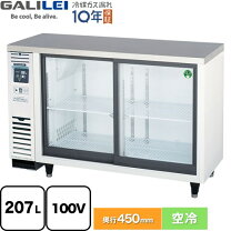 楽天市場】ショーケース（ブランドフクシマガリレイ）（冷蔵ショー 
