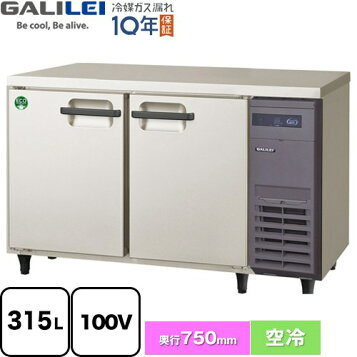 楽天市場】【新品・送料無料・代引不可】フクシマガリレイ 業務用 