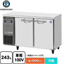 楽天市場】ホシザキ rt－120mncgの通販