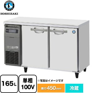 [RT-120MTCG] RT�V���[�Y �Ɩ��p�e�[�u���^�①�� �z�V�U�L �Ɩ��p�①�@�� �① 165L �y���������z�y�V�i�z�y���[�J�[�����i�z�y����E�y���j�z���E���Ԏw�� �s�z