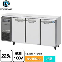 楽天市場】冷蔵庫 225lの通販