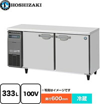楽天市場】ホシザキ rt-150sneの通販