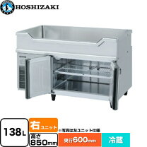 楽天市場】舟形シンク（冷蔵庫・冷凍庫｜キッチン家電）：家電の通販