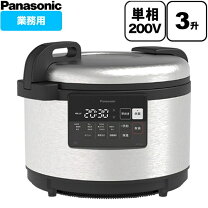 楽天市場】業務用炊飯ジャー5.4ℓの通販