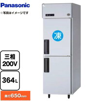 楽天市場】業務用冷凍庫（メーカーパナソニック）（冷蔵庫・冷凍庫 