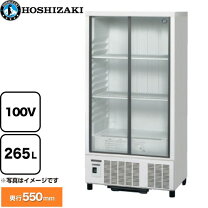 楽天市場】ホシザキ 冷蔵ショーケース ssb−70c2の通販
