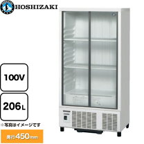楽天市場】ホシザキ 冷蔵ショーケース ssb－70ct2の通販