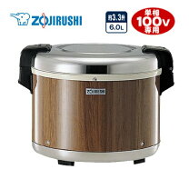 楽天市場】保温専用 象印 業務用電子ジャー THS－C60A XAの通販 