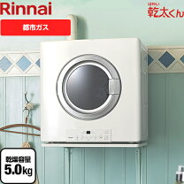 楽天市場】乾太くん 5kgの通販