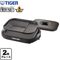 楽天市場】タイガー ホット プレート のみの通販 