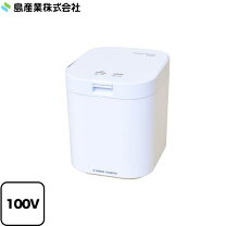 楽天市場】Island land 生ごみ減量乾燥機 パリパリキュー PPC-11F2-PG 