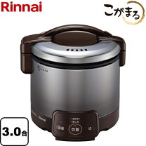 楽天市場】ガス 炊飯器 3合の通販