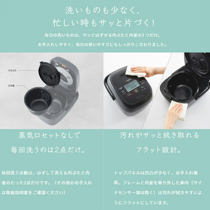 楽天市場】【無料3年保証付き！】[NW-CA18(BA)] 極め炊き 象印 炊飯器 