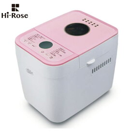 [HR-B120P] Hi-Rose 廣瀬無線電機 ホームベーカリー ホームベーカリー 1斤 ピンク 【送料無料】