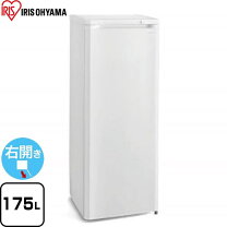 楽天市場】アイリスオオヤマ 175冷凍庫の通販