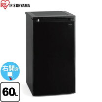 楽天市場】iusd-6b-b（容量（冷蔵庫・冷凍庫）～ 99.9L）の通販