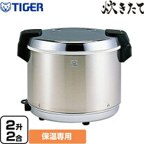 楽天市場】タイガー jha 400aの通販