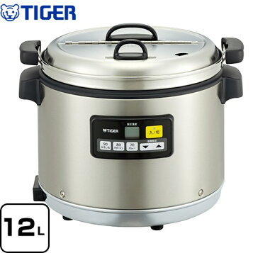 楽天市場】タイガー マイコンスープジャー JHI-N121(12L) : 厨房卸問屋 