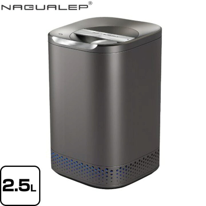 楽天市場】【3年保証付】[NA-2] 家庭用生ゴミ処理機 NAGUALEP 生ごみ 