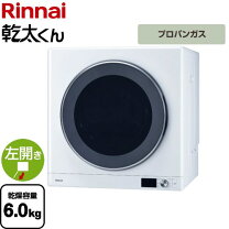 楽天市場】リンナイ rdt－52sa-lpの通販