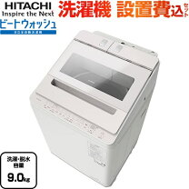 楽天市場】ビートウォッシュ 9キロの通販