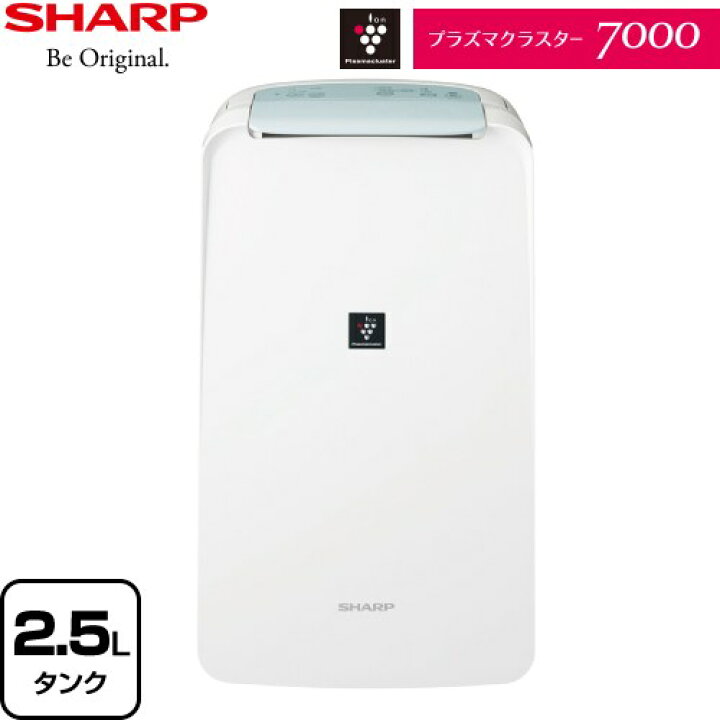 楽天市場】[CV-P71-W] 衣類乾燥除湿機 シャープ 除湿機 コンプレッサー  