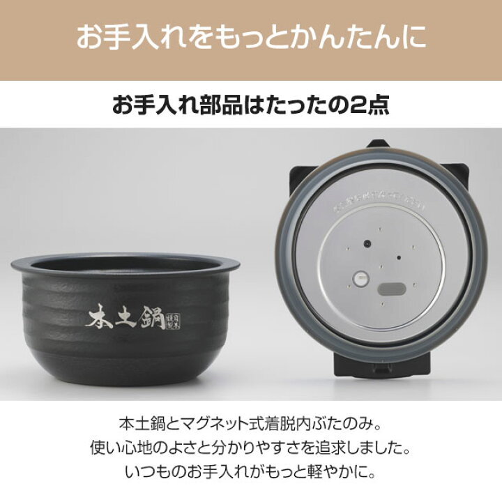 楽天市場】[JPL-T100-KG] 土鍋圧力IHジャー炊飯器 炊きたて 土鍋ご泡火 