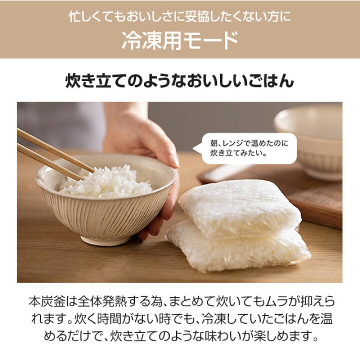 楽天市場】[NJ-VW10G-W] 本炭釜 三菱 炊飯器 IHジャー炊飯器 0.09～1.0 