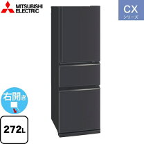 I660 ☆MITSUBISHI 冷蔵庫 (146L) 2ドア 2015年製 ⭐動作確認済 