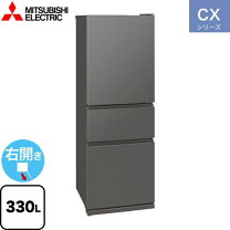 楽天市場】冷蔵庫 三菱 330の通販