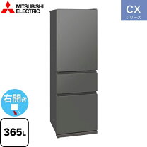 楽天市場】冷蔵庫 mitsubishi mr－cx37の通販