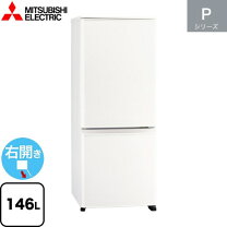 楽天市場】三菱 冷蔵庫 146 リットルの通販 