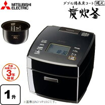 楽天市場】三菱 炊飯器nj-vvb18の通販 