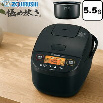 楽天市場】極め炊き マイコン炊飯ジャー NL-DT10の通販