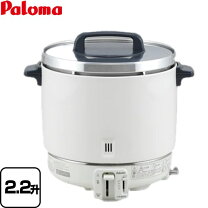 楽天市場】パロマ ガス炊飯器 4升の通販