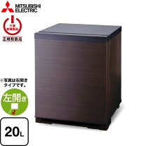 楽天市場】冷蔵庫 小型 三菱の通販