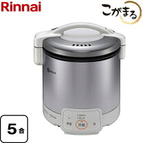 楽天市場】電気不要 ガス炊飯器の通販