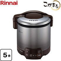 楽天市場】リンナイ ガス炊飯器 こがまる rr-050vmtの通販