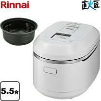 楽天市場】リンナイ ガス炊飯器 直火匠 rr－055mst2の通販