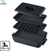 楽天市場】象印 ホットプレート ea et30の通販
