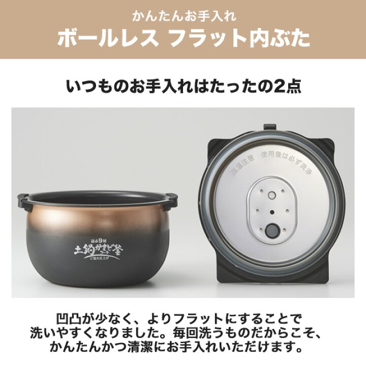 楽天市場】[JRI-G100-KO] 圧力IHジャー炊飯器 炊きたて・ご泡火炊き 