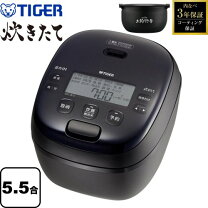 楽天市場】炊飯器 タイガー 5.5合 jpi-g100（容量（炊飯器・精米機 