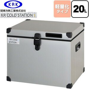 [KRCS-S20A1] N[[{bNX n[h^Cv KR COLDSTATION S ֓MH N[[{bNX yʉ^Cv 20L ЊJI[v(110°Xgbv@\t) \^ۗEۉ yzy